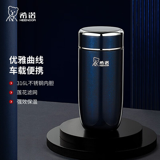希诺（heenoor）保温杯男女士大容量高档车载水杯便携带滤杯子网定制茶杯礼盒装 紫罗兰 400ml