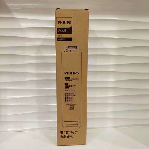 Philips Reverse Osmose Water Purifier AUT1007 AUT4008 Original Filter Aut723 Aut724 CPCB Aut723 (CP)+Aut724 (CB)