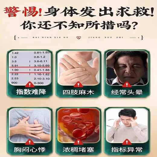 Peking Tongrentang Qingqianliu Maisschal Maulbeerblatt Tee unterstützt bei der Senkung des Blutdrucks Tee, der Blutzucker Tee senkte Blutlipid Tee Drei hohe Gesundheit Tee Spezielle Lebensmittel für Diabetiker 10 Kisten Maisschal Maulbeerblatt Tee [kaufen 5 Get 5 kostenlos 5 kostenlos]