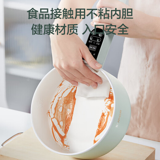 SUPOR electric cooker electric hot pot multifunctional pot electric hot pot dormitory small pot electric wok student steaming integrated 1.6L with steamer 1.6L H20YC841A