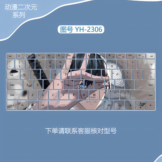 Casollen Hatsune Miku Keyboard Sticker Animation 2D Película de teclado personalizado Adecuado para Lenovo Huawei Película protectora SO Dell HP Xiaomi Película a prueba de polvo YH-2694 Mensaje de pedido Modelo de computadora