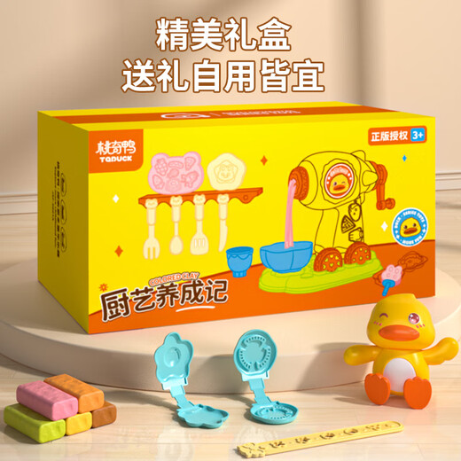 
Taoqi duck children's duck rocket noodle machine toy plasticine colored mud ice cream mold set for boys and girls birthday gifts