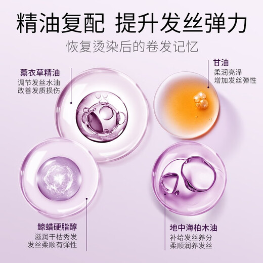 Mese Essential Oil Elastin Hair Care Moisturizing Styling Hair Perm Care Volumizing Hair Moisturizing Styling Milk Charming Volumizing High Elasticity 220ml*2 Bottles