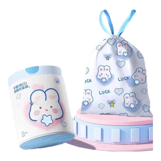 Shy Xiaoqing printed drawstring garbage bag cartoon rabbit thickened automatic closing drawstring handbag trash can bag drawstring blue heart rabbit garbage bag 1 roll