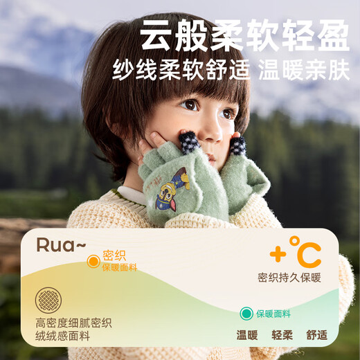 Paw Paw Team Great Gong Children's Gloves Boys Half Finger Gloves Flip Cover Gloves Writable Warm Gloves Beige 13 7cm