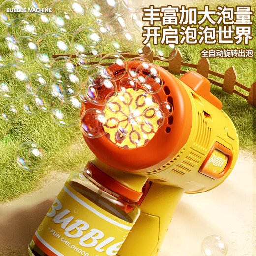 
Royal Children's Porous Bubble Gun Toys Fully Self-Electric Bubble Blowing Machine Water-proof Girls Birthday Gift Boys and Girls Sunset Yellow + 1 Bubble Water Porous Bubble Gun
