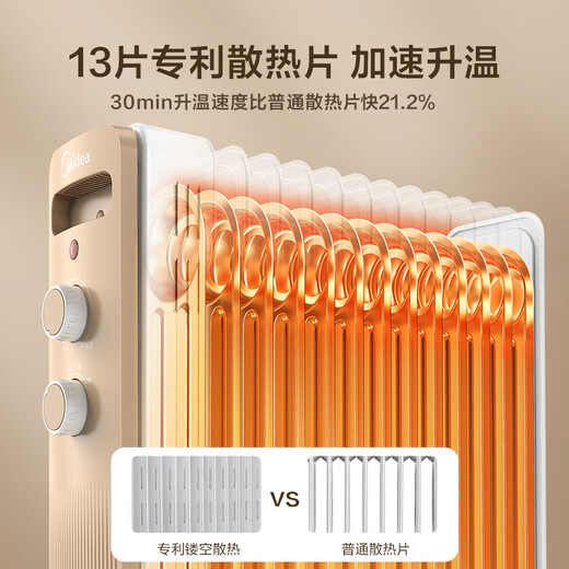 Midea Golden Thread Heater Home/Electric Heater/Electric Heater/Humidifying Dryer/13-piece Whole House Heater/Electric Oil Heater NY2213-18GW