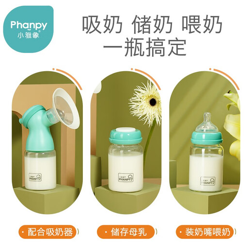 Xiaoyaxiang стеклянная бутылка для хранения бутылки новорожденных детская бутылка грудь молоко молоко свежее место для хранения диаметром 180 мл (2 упаковки)