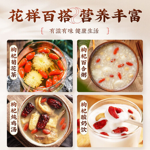 Qi Liyuan wolfberry Ningxia special wolfberry 250g specialty dry goods pure authentic wolfberry to make tea New Year's goods group purchase gift