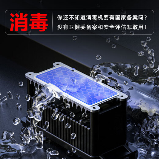 Feili Ozone Generator Industrial Food Factory Pharmaceutical GMP Clean Workshop Cold Storage Sterilization Mobile Disinfection Machine Health Commission Registration Equipment 8100N 100g Ozone 1000