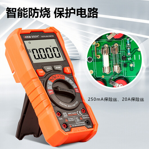 Victory Instrument (VICTOR) digital multimeter high-precision automatic range electrician multimeter smart home jack prompt VC890H+