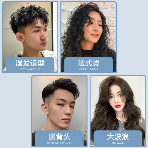 RENDON Foam Hair Wax Men's and Women's Mousse Elastin Moisturizing Styling Mousse Curly Hair Fluffy Foam Hair Gel Foam Hair Wax Travel Pack 99ml*2