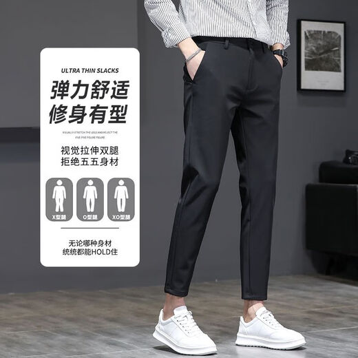 
2025 new casual pants for men in summer thin fashion and versatile cropped pants for men 2023H9902# black [crop pants] 2024 28 (90-100Jin [Jin equals 0.5 kg])