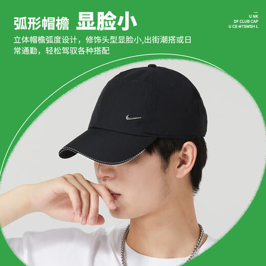 耐克（NIKE）帽子男 2025夏季新款运动帽潮流女士棒球帽快干遮阳帽透气鸭舌帽 DRI-FIT导湿速干/热推款 M/L