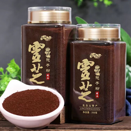 长白山椴木赤灵芝孢子粉破壳头道孢子粉非破壁灵芝孢子粉体虚多病品旗舰 【正宗头道】霊芝孢子粉500g