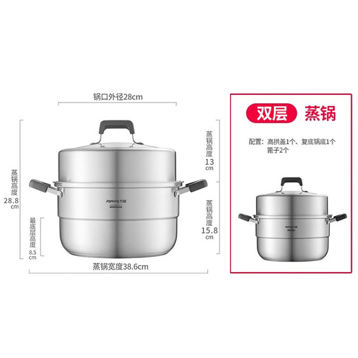 Joyoung Steamer 304 stainless steel double-layered bottom large-capacity high-arch lid steamer soup pot steamer induction cooker universal heightening design-CZ513- 2 layers 28cm