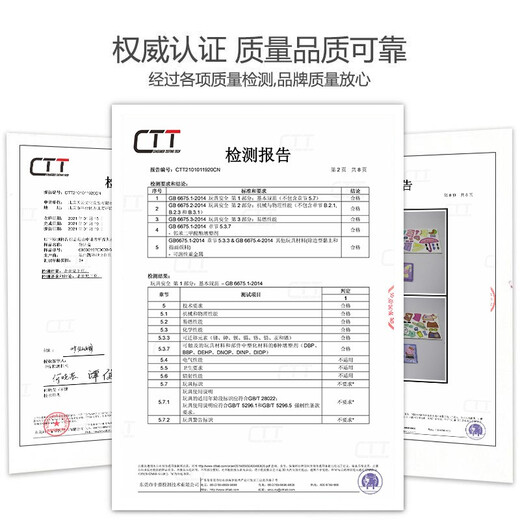 丹米琦小猪佩奇儿童玩具拼图加厚早教进阶纸质拼图3-6岁4张
