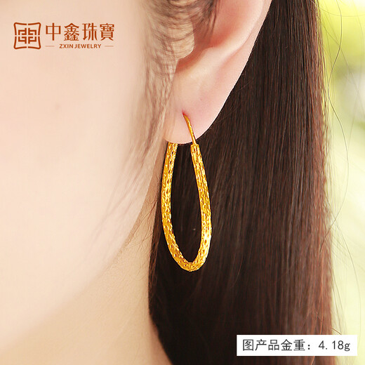 Zhongxin Jewelry Gold Water Drop Earrings Women's Pure Gold 999.9 Large Circle Gold Earrings Fashion Geometric Earrings Women's Spot 7g