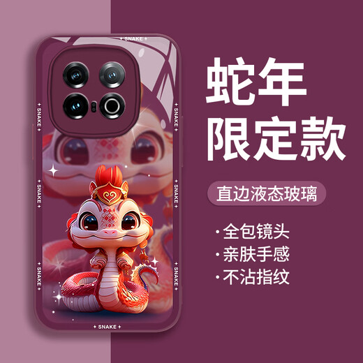品托 适用iqoo13手机壳iqoo12pro新年款液态玻璃保护套蛇年全包镜头防摔轻薄创意卡通潮牌高级感本命年 iQOO13【石墨灰-皇冠蛇宝C687】+手机膜 液态玻璃壳