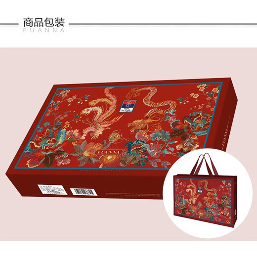 富安娜家纺【高档婚庆】结婚多件套国风刺绣大红套件床上用品送礼 一路有你-涤棉提花【八件套】 1.5/1.8米床(被套203*229cm)