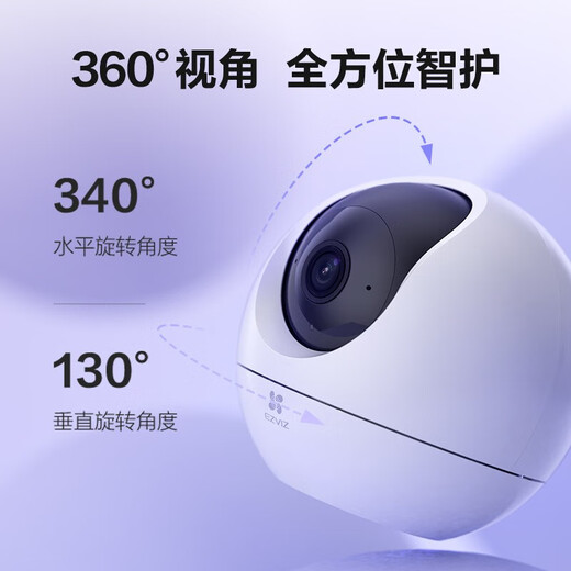 Fluoritkamera C6C2K Starlight Nachtsicht Smart Home Gimbal Indoor Camera Monitor Home Wireless WiFi Mobiltelefon Remote High Definition 4MP neue C6C Starlight-Version [4 Millionen Starlight Nacht Vision + 5G Dual Frequenz] 128G High-Speed-Karte [Bestellen Sie Upgrade 256g