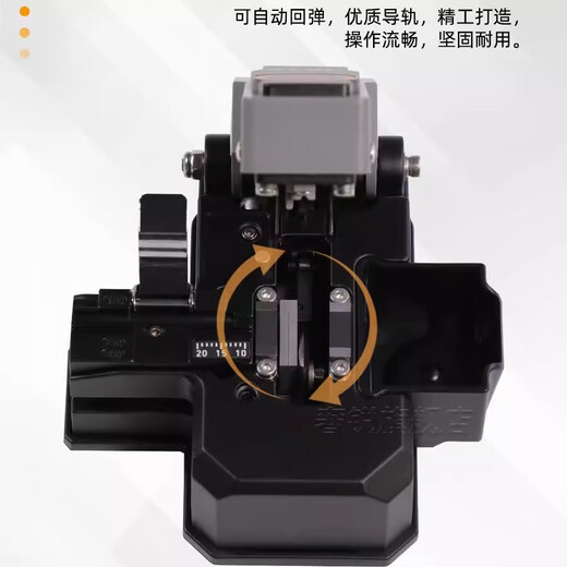 Sherui press one-step fiber optic cutting knife ST06 press one-step operation high precision three-in-one clamp hot melt cold splicing special tool