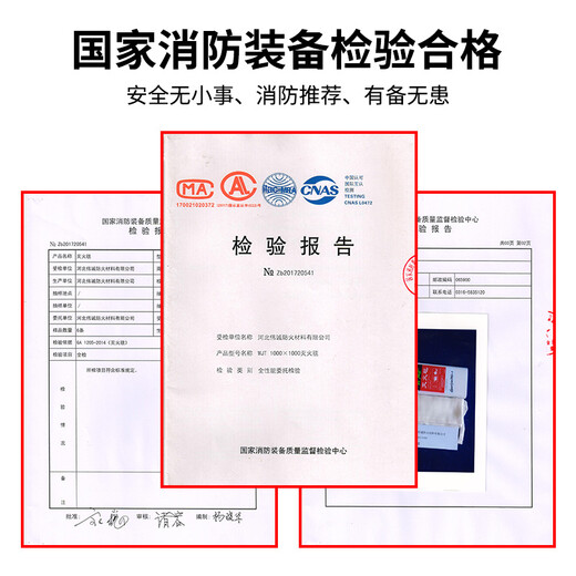 Giant wood emergency rescue kit, household first aid kit, home firefighting fire escape kit, lifesaving kit, civil air defense and combat readiness supplies, emergency reserve kit, fire extinguisher, fire blanket, gas mask, flashlight, first aid fire extinguishing suit, three-piece set