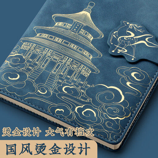 ujia National Trend Notebook Gift Box Set Forbidden City National Style Cultural and Creative Notebook Business Souvenir New Year Gifts Diary Two-piece Gift Box