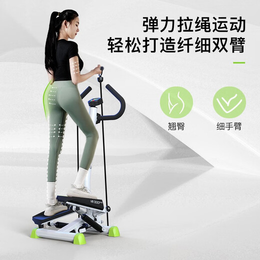 HARISON American Hanchen multi-function hydraulic stepper home silent with armrests body shaping leg shaping foot pedal body shaping exercise HR-303CF eco