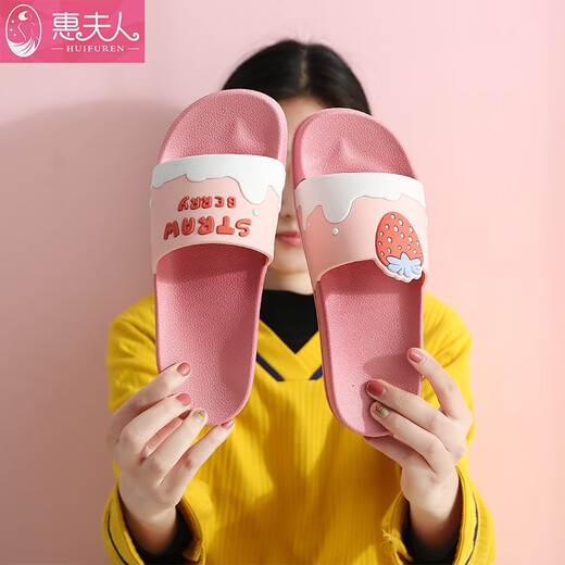 惠夫人拖鞋女夏季室内家居用家用浴室洗澡防滑软底外穿静音情侣凉拖鞋女 果缤纷 皮红 36-37 (适合35-36码穿)