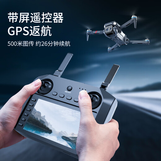 Xiaomi Mi Xiaomi Youpin Mall Drone Photographie Photographie haute définition haut de gamme Version haut de gamme 10 kilomètres GPS Grand Aircraft à télécommande est livré avec écran GPS Retour + LCD High Horse LCD Playage 2 Électricité + NOUVEAU LCD Affichage LCD