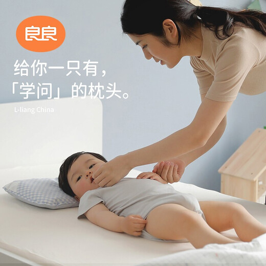 Liangliang (Liangliang) Baby Pillow 6 months and above, medical grade shaped pillow, children's pillow 0-6 years old, protective shape, wicking, breathable, antibacterial, medical grade, 0-3 years old, little cute tiger, single ramie pillowcase, scientific protective shape