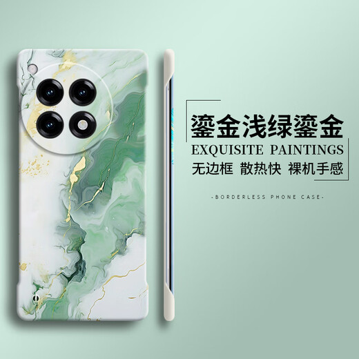 富朴鎏金水墨适用一加ace3手机壳1加ace新款2竞速版pro超薄2V女v男aec的1+十秋冬无边框por硬壳套+防摔 PC无边框-古董白-3523BL碧海蓝SYH 一加 Ace 3