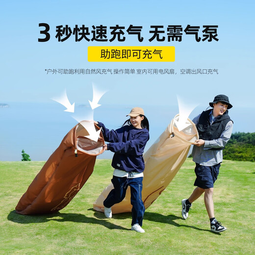 Primitive Inflatable Sofa Outdoor Camping Lazy Air Single Portable Camping Music Festival Air Cushion Bed Sit Extended Happy Smiley Comes with Storage Bag