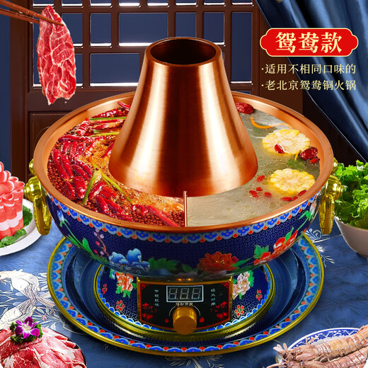 郭一元新景泰蓝插电珐琅铜火锅老北京鸳鸯锅纯铜火锅-宫廷蓝34cm鸳鸯