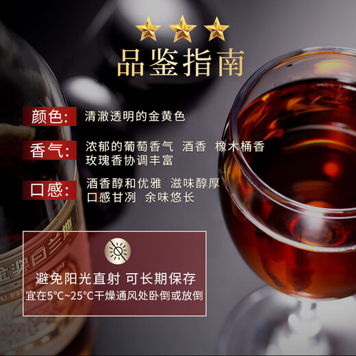 Changyu Samsung Gold Award Brandy 500ml Single Package Foreign Wine
