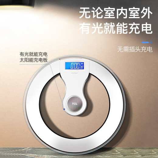 TCL体重秤智能体脂秤家用电子秤小型高精准光能充电/USB充电电子称减肥专用器计宿舍 钢琴黑-体脂称 光能充电+USB充电