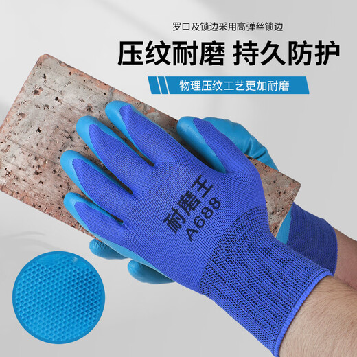 Top Instrument Resistant Gants Protection Labor Protection A688 TRAVAILLEMENT ANTI-SLIP RÉDLEMENTS ET TRAVAILON DANS LES TRAVAILLES DE CONSTRUCTION INDUSTRIELLE ET TRAITEMENT SANS DIEU ET MAINS POUR PRÉVENIR LA DOULEUR. Nouveau roi résistant aux usages de mise à niveau [48 pièces] L'imprégnation épaissie du caoutchouc est plus durable