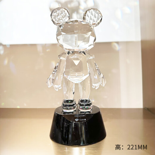 
Star Bear Creative Desktop Furniture Gifts and Recreation Room Decoration Artificial Imitation Crystal Wealth ornaments Birthday Gift Golden (Random Base) Height 679