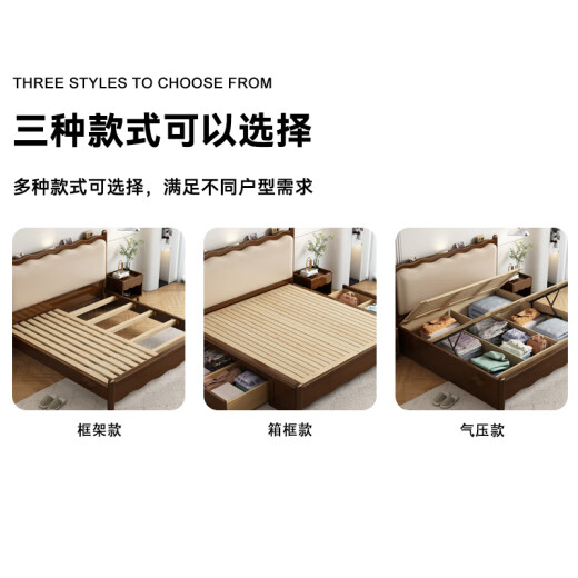 匠乘北欧实木床卧室双人床1.5米1.8米现代简约可储物床软靠床688#
