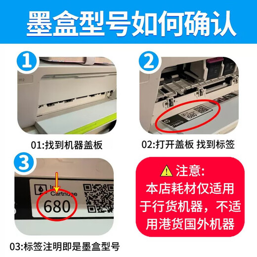 惠普（HP）680原装墨盒 hp2138 3636/38 3838 4678 5078 5278 4538打印机 680彩色墨盒双支套装（150页+150页）