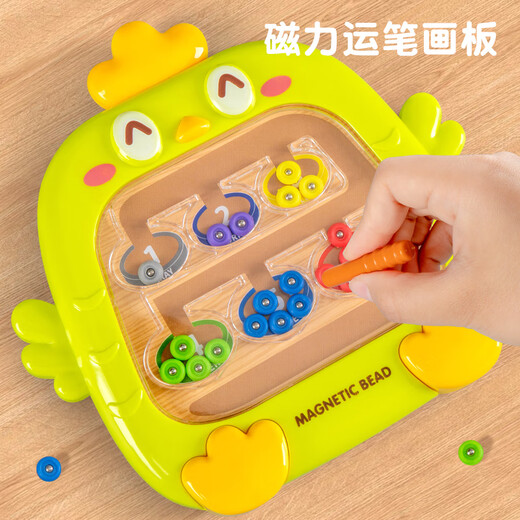 奇森迷宫走珠玩具磁力3-6岁专注力训练儿童闯关游戏手动男孩智力开发4 小鸡磁力画板YC-632【黄色】