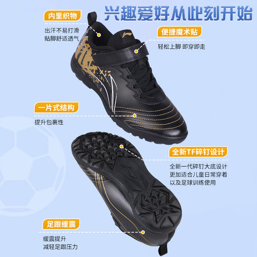 Li Ning football shoes for children's students' broken nails Velcro boys and primary school students' professional competition anti-slip training shoes 33