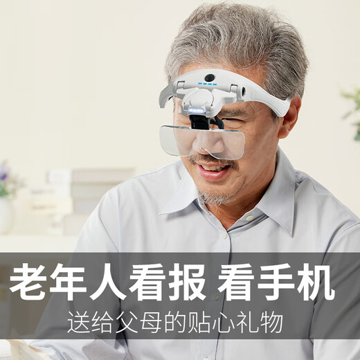 Creo que sueño con un espejo de aumento montado en la cabeza para personas mayores que leen HD reparación electrónica de reparación de gafas de flores especiales lámpara portátil BST-9892B2C1 Entrega de modelo de carga USB blanca