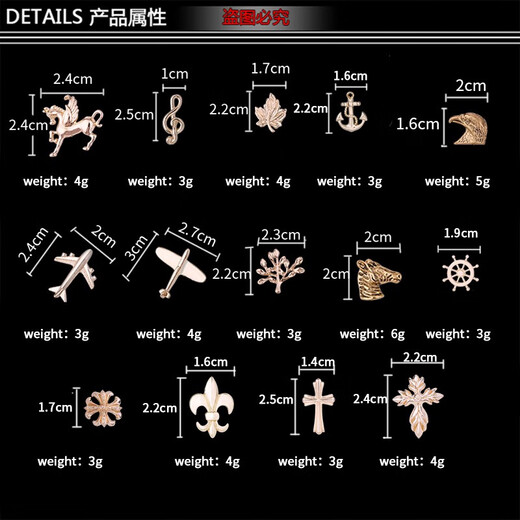 月蝶（YUEDIE）韩国简约男士胸针迷你动物造型小别针西装领饰衬衫衣领针个性配饰 金色飞马 一个