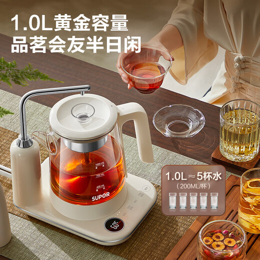 SUPOR health kettle automatic kettle tea boiler steam spray tea kettle top water insulated electric kettle 304 stainless steel water boiling tea set home office SW-10C16