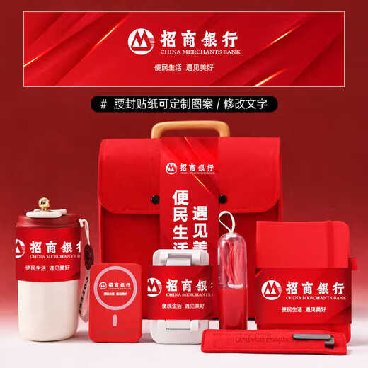 花诗漫商务伴手礼送员工年会周年庆工会杯子礼品定制团建医师节礼物实用 杯子+笔记本+签字笔【京】 450ml