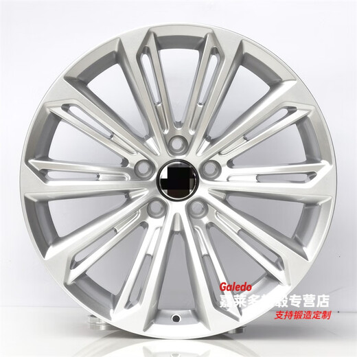 Suitable for Volkswagen Magotan overseas version Volkswagen wheel hub Passat CC Lingdu 17-inch 18-inch 19-inch/spinning wheel hub modified rim Overseas version Magotan silver (center spinning) 17-inch
