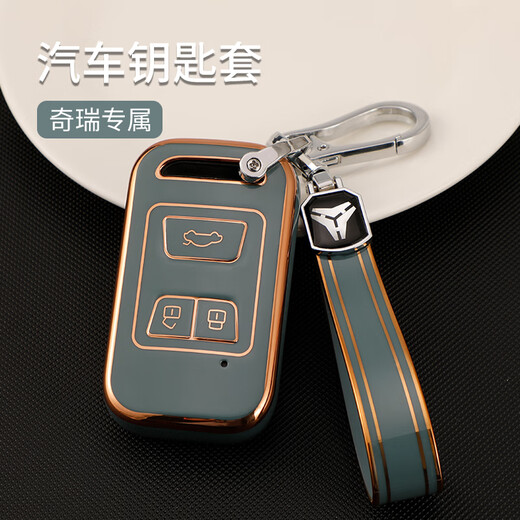 Sapphire Sea Dragon is suitable for Chery Key Case Arrizo GX Car Key Pack Arrizo 5 Hurui 8 Key Chain Shell Men and Women Key Pack Key Case Case Buckle TPU