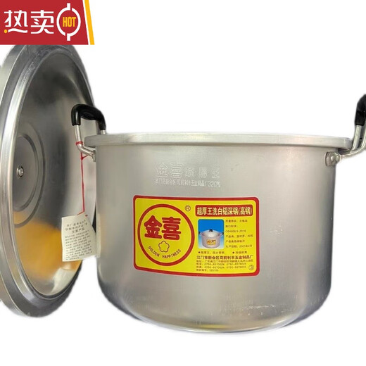 Xuanliang Deutschland importierte Qualität Jinxi Super dicker König rein Aluminiumsuppe Topf Aluminium Suppe Topf extra dicke große Kapazität altmodisch große große 28 cm Innenmündung 18 cm Gewicht 687g